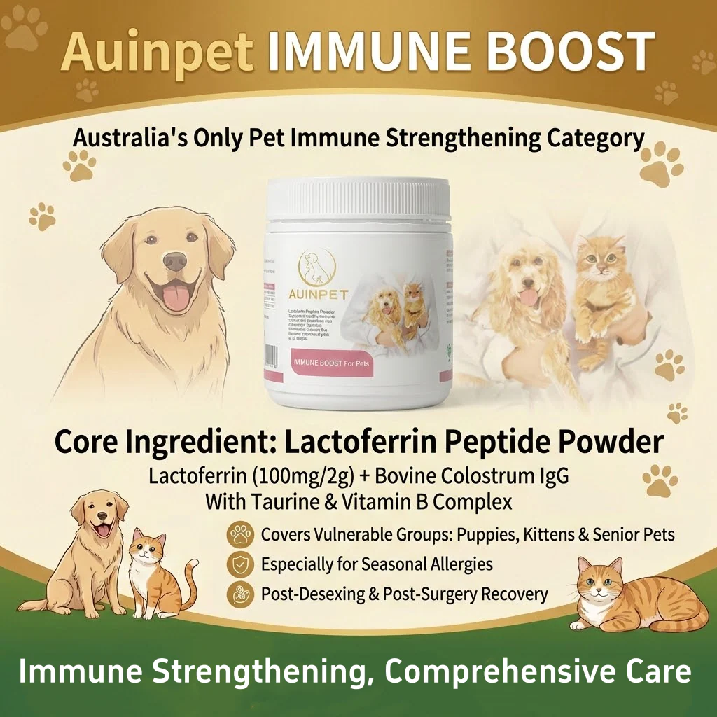 AUINPET Immune Boost For Dogs & Cats 60g - Image 5