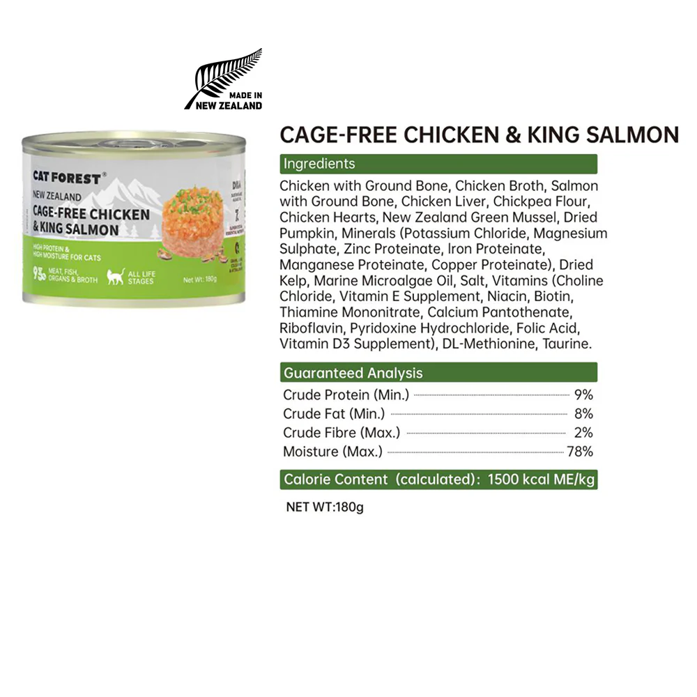 CAT FOREST Cage-Free Chicken & King Salmon Wet Cat Canned Food - Image 2