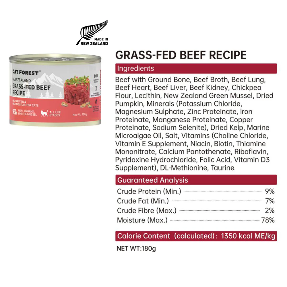 CAT FOREST Grass-Fed Beef Wet Cat Canned Food - Image 2