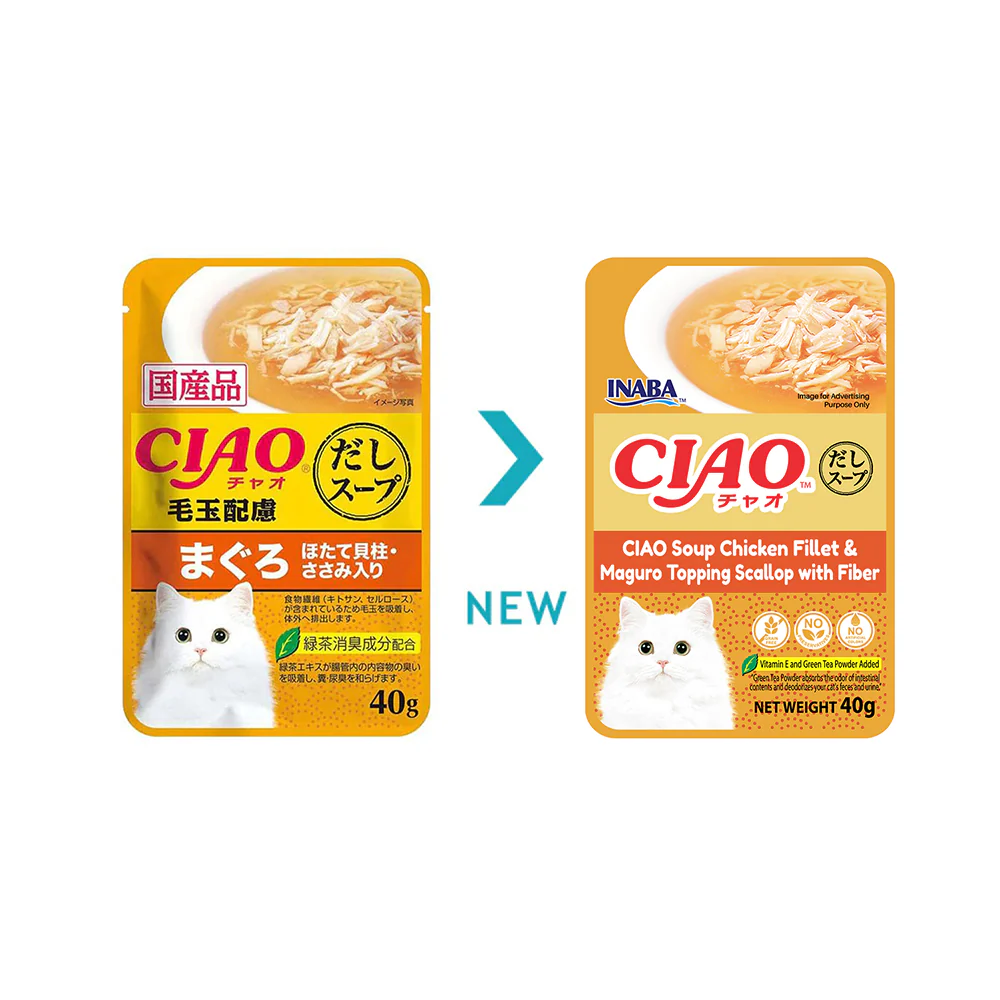 CIAO Chicken Fillet, Maguro Topping and Scallop in Fiber Soup Wet Cat Treats 40g (pouch) - Image 2