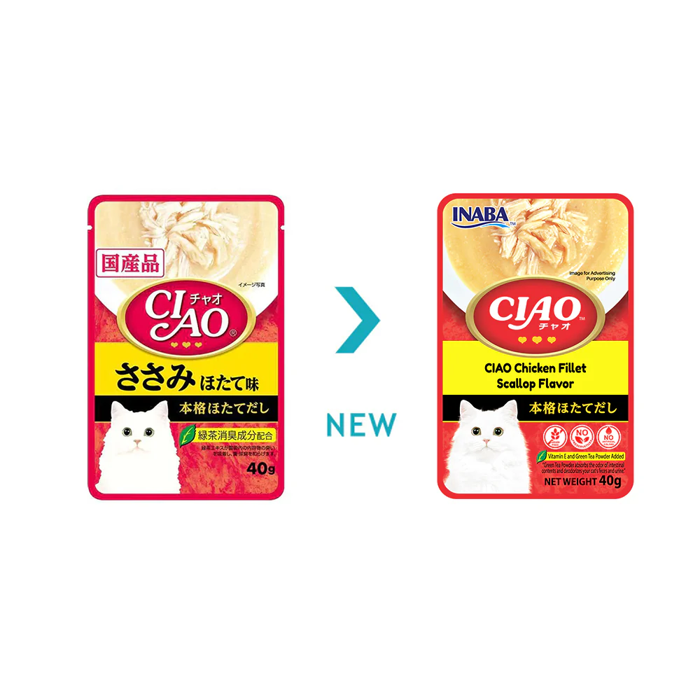 CIAO Tuna & Chicken Fillet In Dried Bonito Broth Soup Cat Treats 40g (pouch) - Image 2