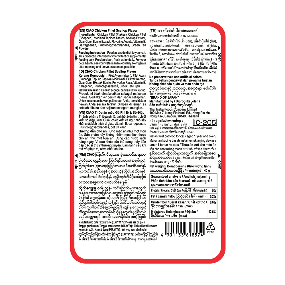 CIAO Tuna & Chicken Fillet In Dried Bonito Broth Soup Cat Treats 40g (pouch) - Image 3