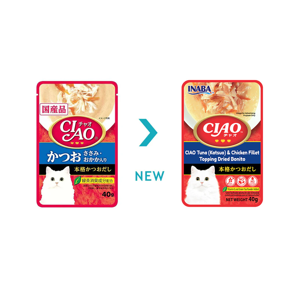 CIAO Tuna (Katsuo) & Chicken Fillet Topping in Dried Bonito Soup Cat Treats 40g (pouch) - Image 2