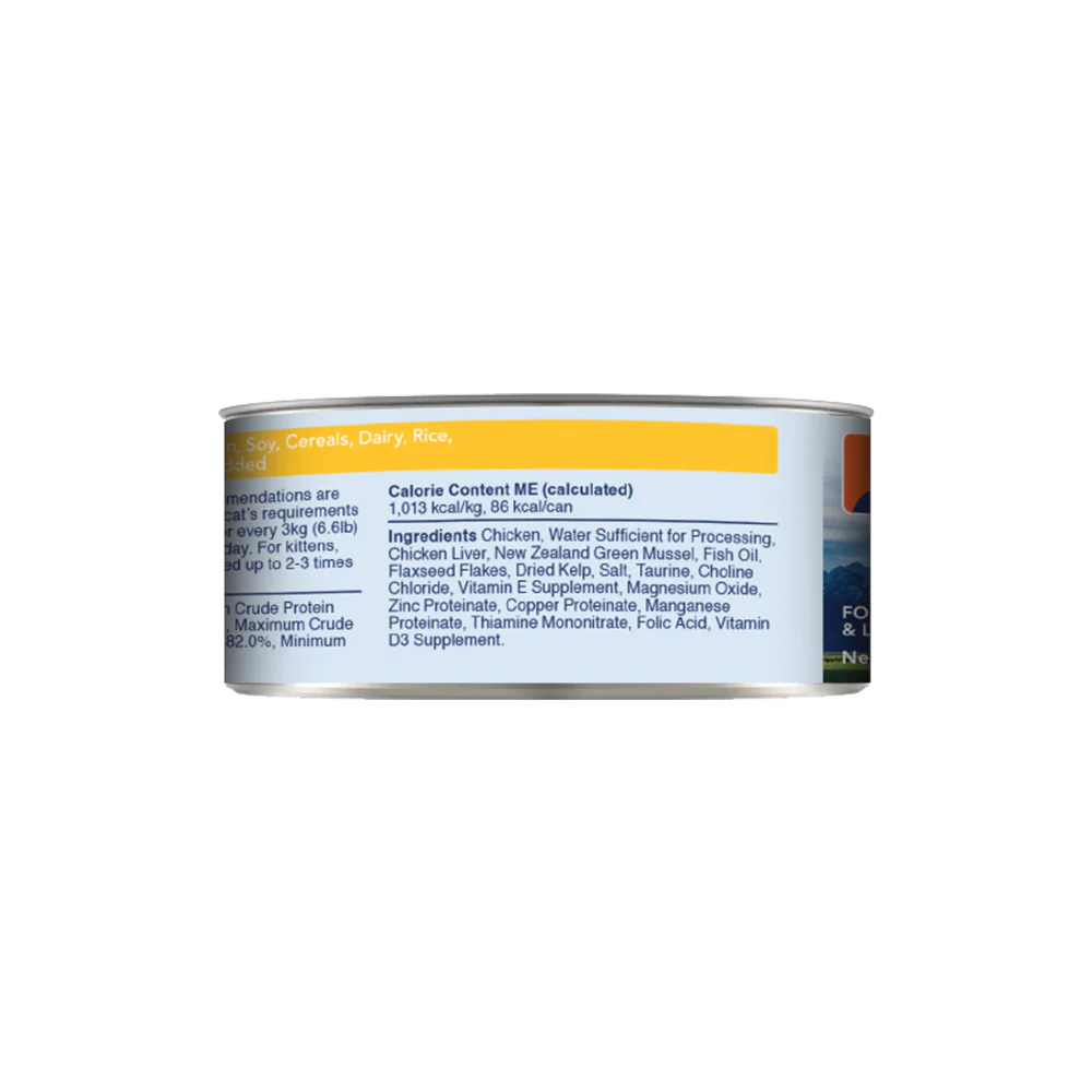 FELINE NATURAL Chicken Feast Cat Food - Image 10