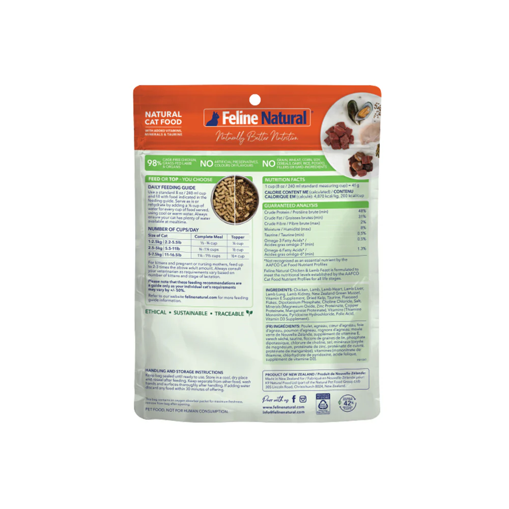 FELINE NATURAL Chicken & Lamb Freeze Dried Cat Food - Image 6