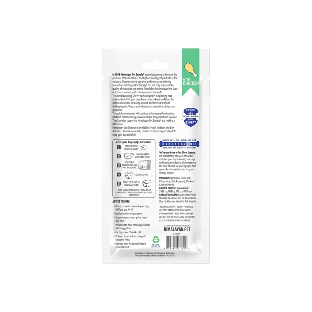 HIMALAYAN Chicken Dog Chew Treats - Image 3
