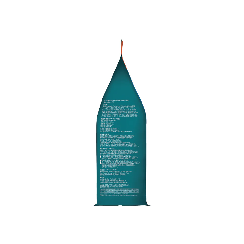K9 NATURAL Beef & Hoki Dry Dog Food - Image 14