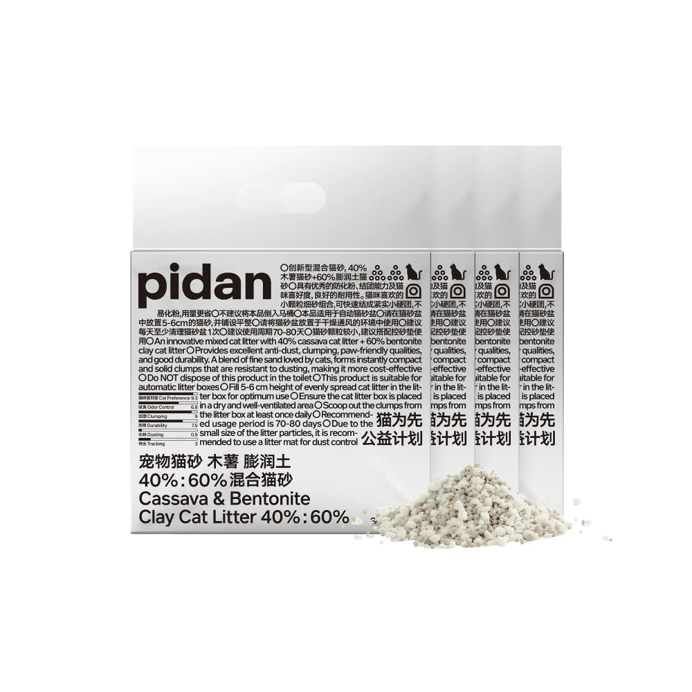 PIDAN Cassava & Bentonite Cat Litter - Image 3