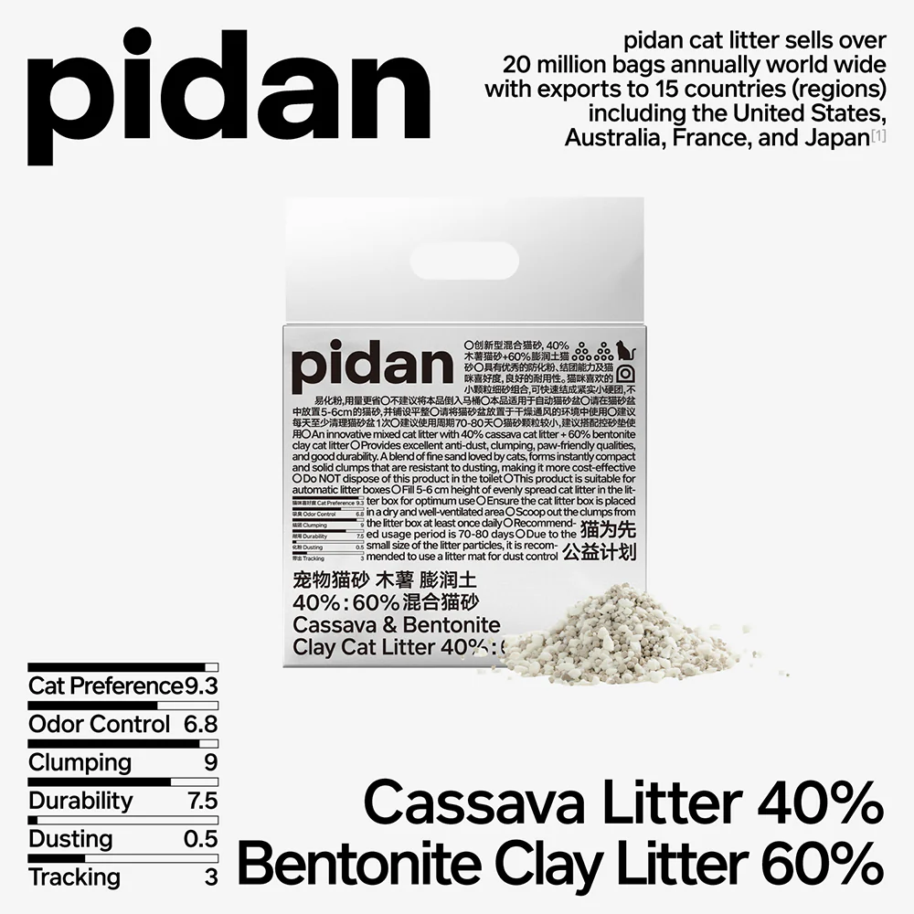 PIDAN Cassava & Bentonite Cat Litter - Image 7