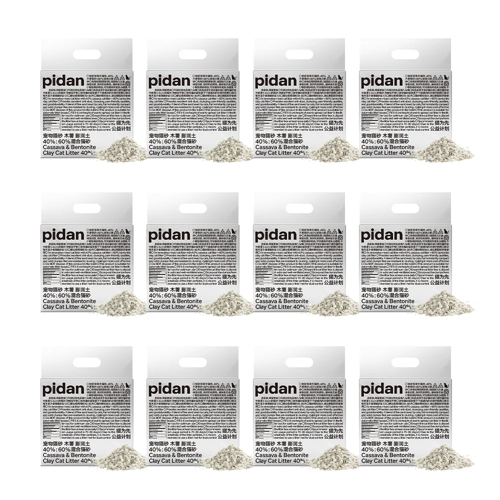 PIDAN Cassava & Bentonite Cat Litter - Image 9
