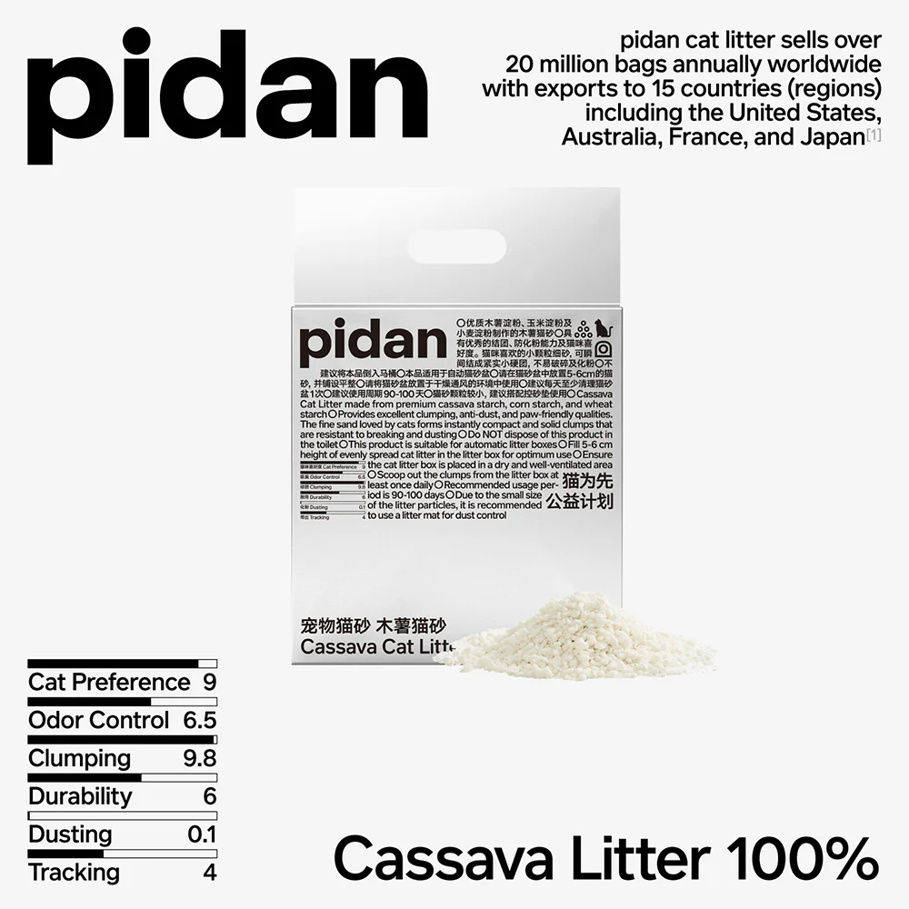 PIDAN Cassava Cat Litter - Image 6