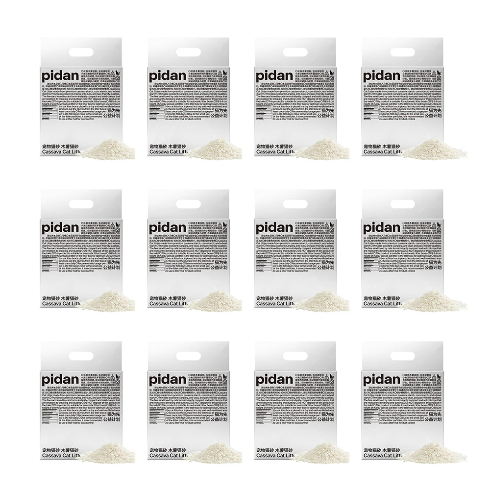 PIDAN Cassava Cat Litter - Image 8