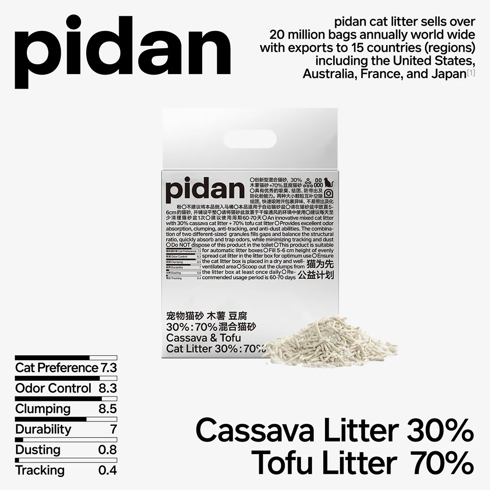 PIDAN Cassava & Tofu Cat Litter - Image 7