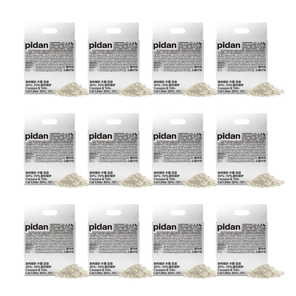 PIDAN Cassava & Tofu Cat Litter - Image 8