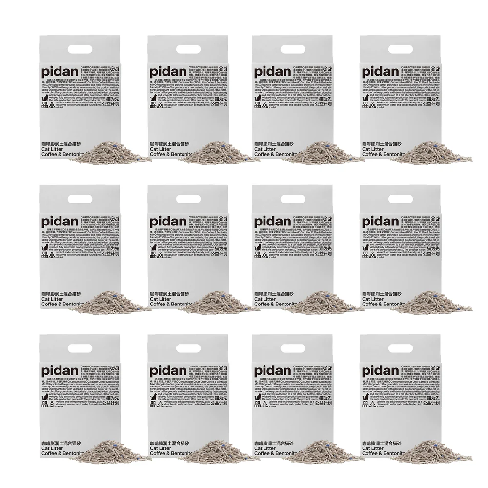 PIDAN Coffee & Bentonite Composite Cat Litter - Image 10