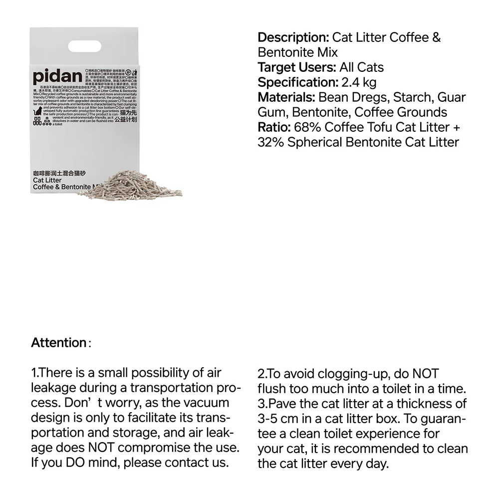 PIDAN Coffee & Bentonite Composite Cat Litter - Image 8