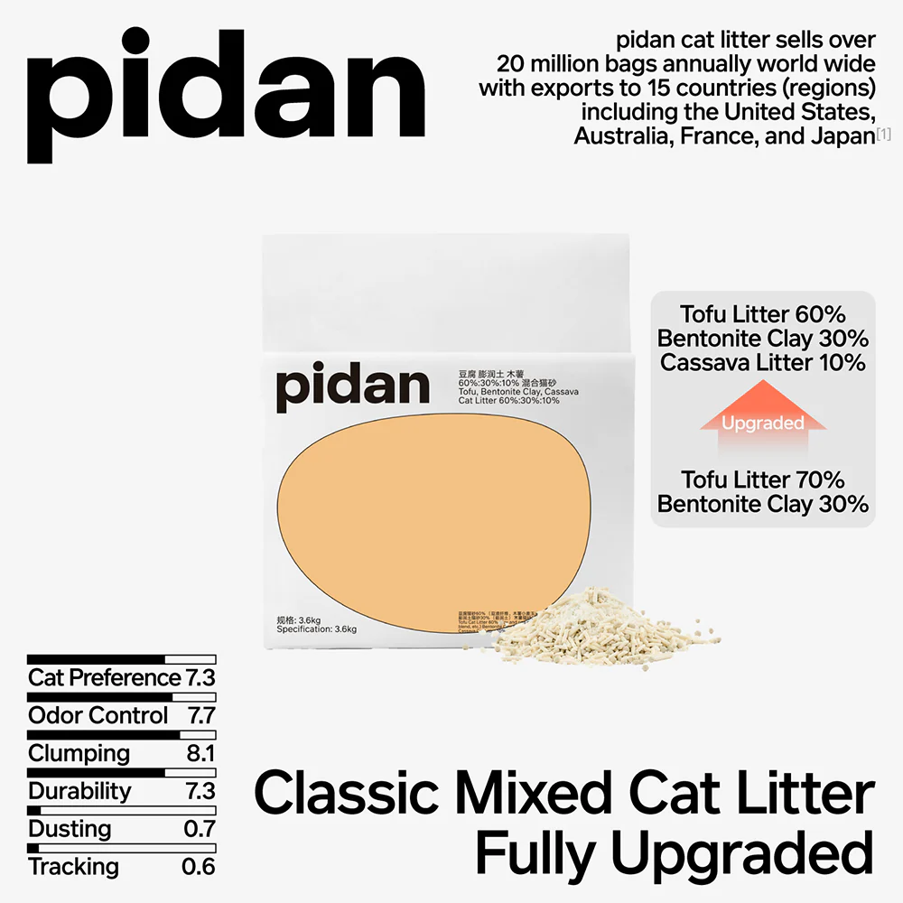 PIDAN Composite Cat Litter - 7L/3.6Kg New (Original Tofu+Bentonite+Cassava) - Image 3