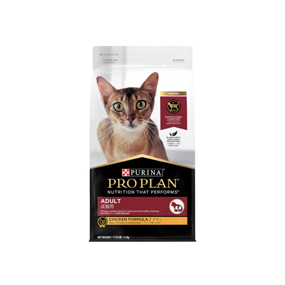 PRO PLAN Chicken Formula Adult Dry Cat Food - Image 9