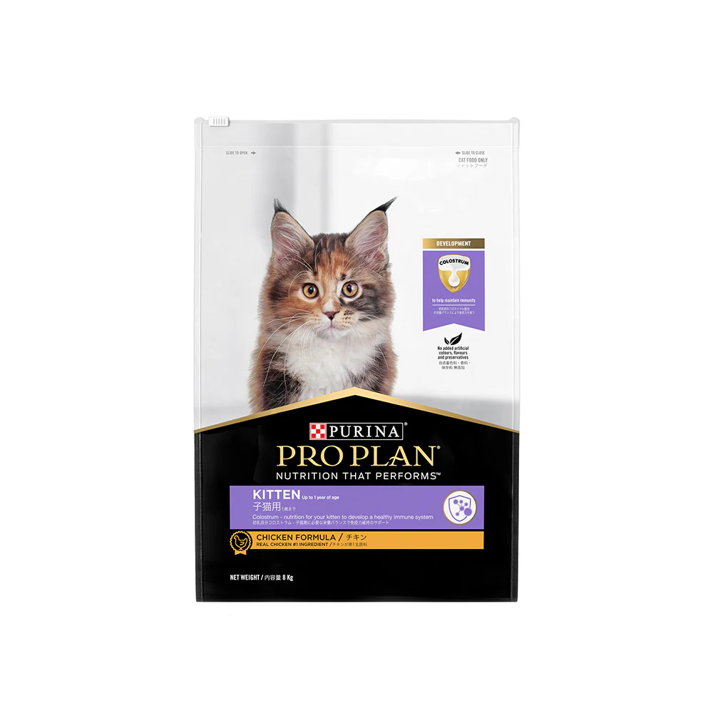 PRO PLAN Chicken Formula Kitten Dry Cat Food 3.5kg - Image 11