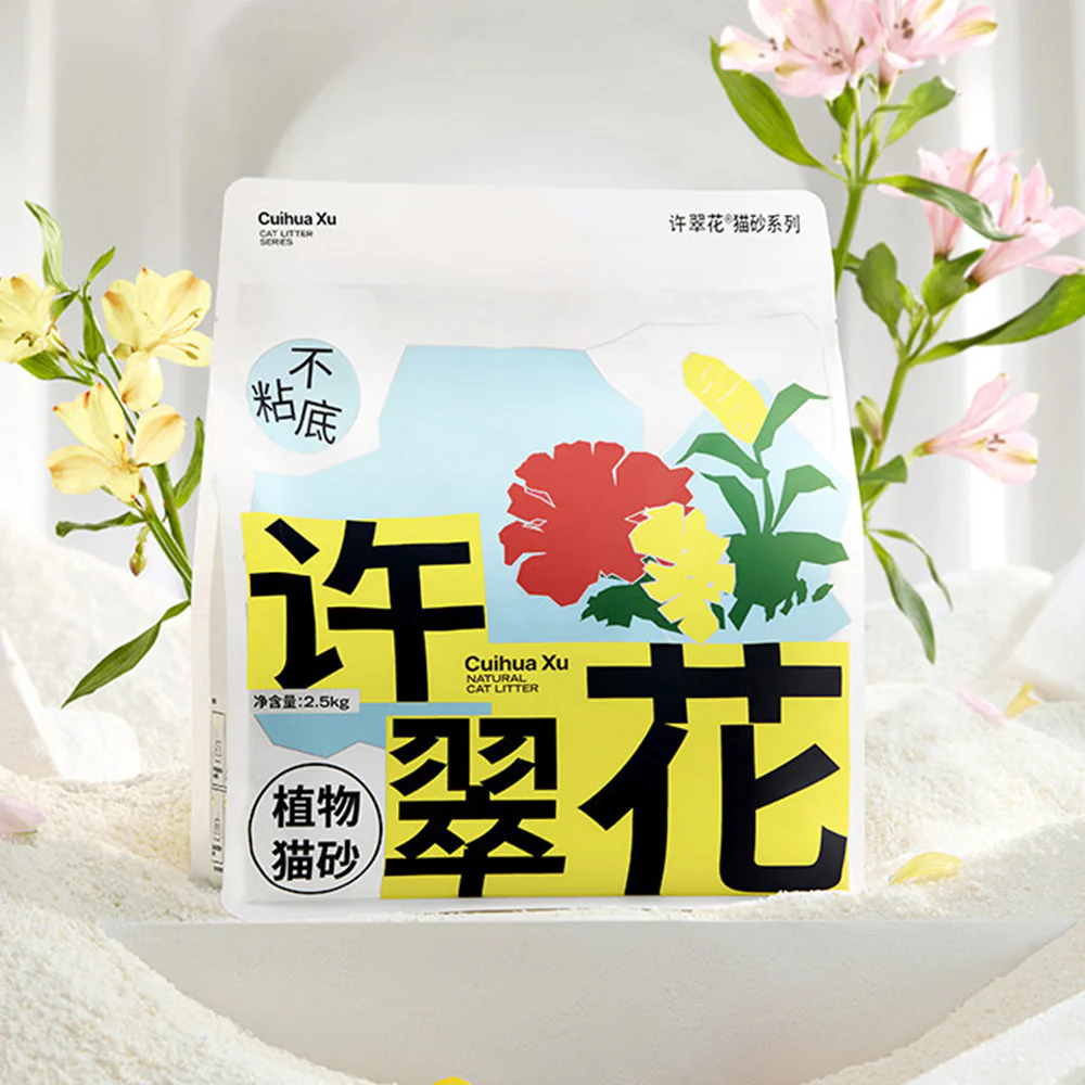 XuCuihua Cassava Cat Litter - Highly Absorbent, Non-Stick & Odour Control 2.5Kg - Image 8